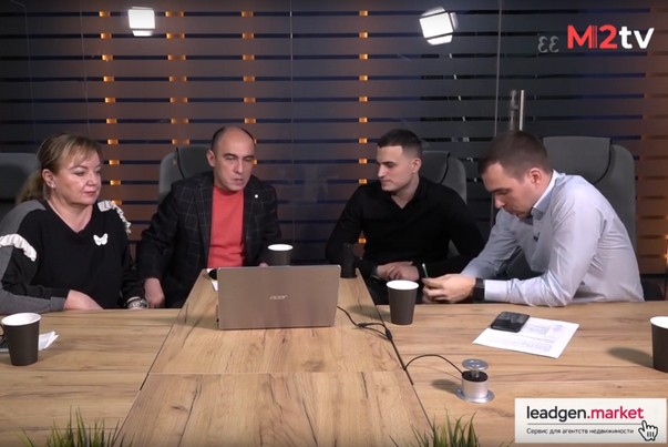 Сервис для агентств недвижимости leadgen.market